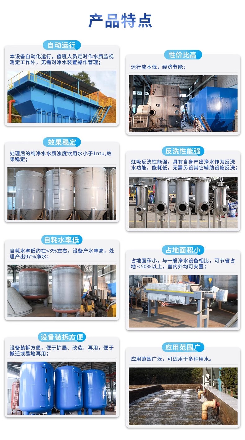 福山科技赋能未来：一体化污水处理设备开启生活废水治理新纪元