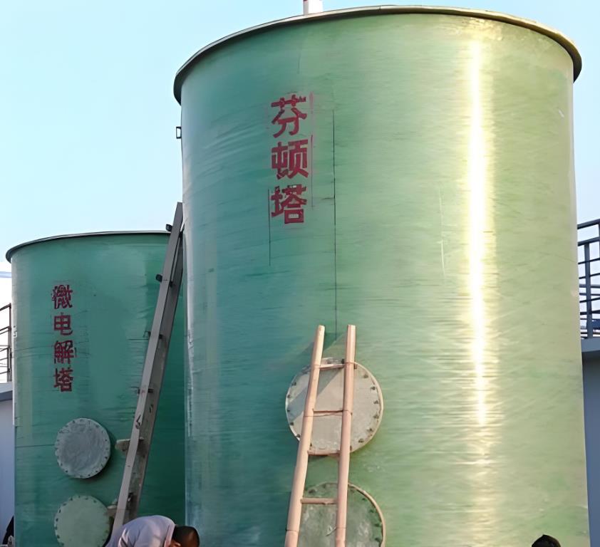 福山芬顿氧化设备